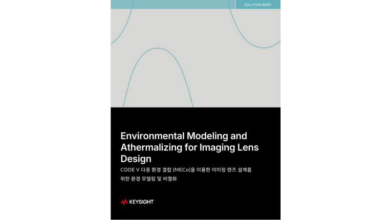 Environmental Modeling and Athermalizing for Imaging Lens Design